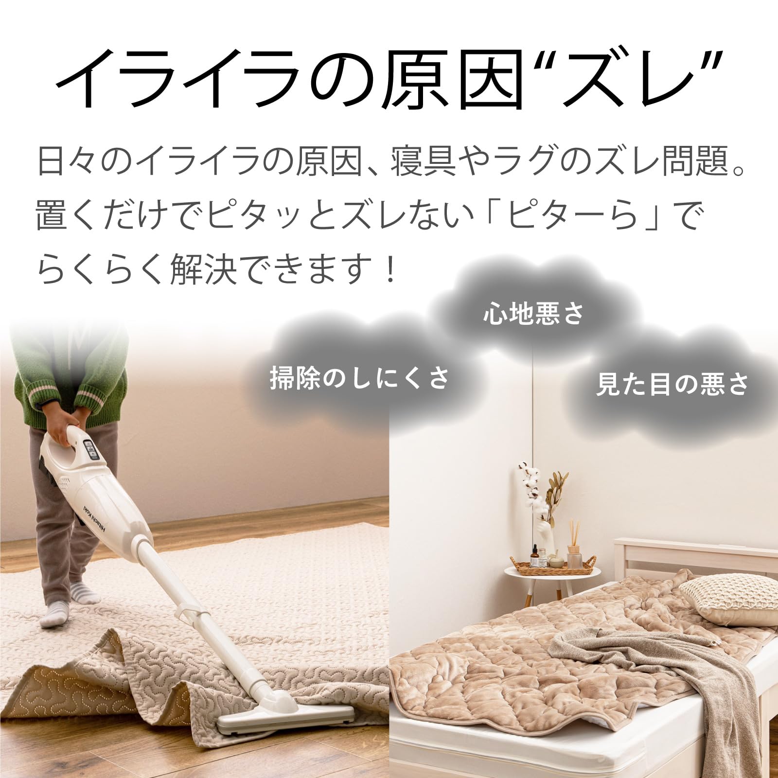 Amazon｜萩原 ズレない 敷きパッド ピターら メレンゲタッチ グレー